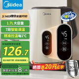 美的（Midea）恒温电热水壶家用智能全自动304不锈钢烧水壶保温一体热水壶养生 MK-SH17X304