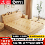 百瑞熙床双人床简约现代板式榻榻米床卧室多功能高箱储物床 浅胡桃色1.5米*2米 裸床(升级斜靠款)