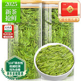 音朗茶叶绿茶 龙井茶2025新茶特级嫩芽明前龙井豆香茶叶礼盒2罐共300g