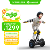 九号（Ninebot） 平衡车L系列【送孩子的酷礼物】儿童智能语音两轮平衡车九号电动车体感车学生男女孩户外双轮车 平衡车L6黑色