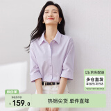 尚都比拉优雅气质休闲通勤衬衫女夏季设计感上衣五分袖白衬衣 紫色 L 