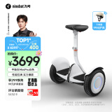 九号（Ninebot）电动平衡车小九米成年代步腿控智能电动车高度可调大人两轮6-12岁10岁到15岁体感车MiniPro2白色