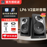 K&LKali LP6 V2 IN5 IN8 V2 lp8专业监听音箱 双分频三分频同轴音响 LP6 V2黑色（赠悬浮架+线）对装