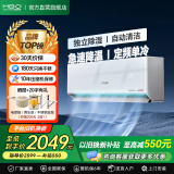 美博（MBO）空调大1/1.5/2/3匹挂式家用定速挂机变频/定频小卧室客厅节能静音自清洁纯铜管独立除湿 耀芯派 2匹 五级能效 【单冷】包安装