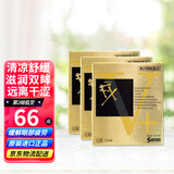 【日本原装进口】santen参天眼药水 fx金银色玫瑰清凉滴眼液 红血丝缓解眼疲劳 FX金色 清凉度5+*3盒