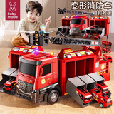 妈宝孖宝云梯消防车玩具超大号宝宝儿童汽车模型多功能生日礼物男孩3-6岁2