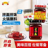 老才臣 大块腐乳340g+窖藏腐乳340g+白腐乳290g 拌面拌饭火锅蘸料