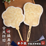 佳茉非遗手工竹编扇子diy材料包古风团扇蒲扇儿童制作礼物情人节祝福生日毕业礼物送老师