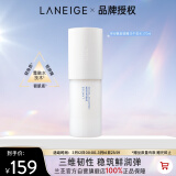 兰芝爽肤水敏感肌肤神经酰胺胜肽微精华牛奶水170ml生日礼物送女友