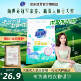 超能 亲肤香氛天然皂粉 小苍兰&玫瑰精油香氛 3.2斤 洗护二合一