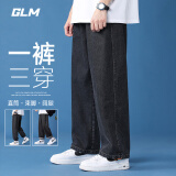 GLM牛仔裤男春夏季韩版潮流百搭直筒显瘦显高美式宽松阔腿长裤子