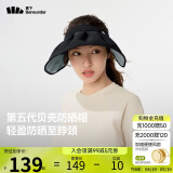 蕉下（beneunder）遮阳帽子防晒帽女防紫外线太阳帽贝壳空顶帽便携TS550黑