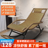 依恋达摇摇椅成人躺椅老人午休椅子沙发椅阳台休闲逍遥椅室内客厅懒人椅 绿金色 扶手版【双层加厚扁线】