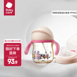 babycare学饮吸管杯杯宝宝水杯重力球防漏水儿童水杯6-12个月婴儿1-3岁 【双杯盖- PPSU】莱莎粉