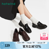 热风（Hotwind）时尚百搭乐福鞋女通勤女鞋学院风小皮鞋复古英伦风女款小皮鞋 02棕色 36 正码