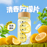 薛记炒货 即食柠檬片即食柠檬干蜜饯果脯零食干吃泡水袋装办公室休闲零食 柠檬片226g*4袋