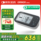 欧姆龙（OMRON）房颤电子血压计血压测量仪医用高精准智律波血压仪器家用U738T