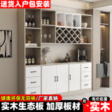 红森集酒柜客厅餐边柜一体靠墙柜子简约现代展示柜高柜酒吧柜可定制 卡其+白 长200cm宽30高200