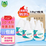 锐神除菌洁厕灵7.6斤*4桶/箱洁厕液马桶清洁剂除垢除尿碱洁厕精 
