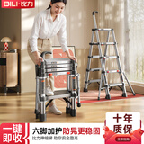 比力梯子家用伸缩梯加厚铝合金多功能折叠人字梯升降扶梯工程楼梯 【可坐款】6步6脚【摸高3.3米】