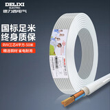 德力西（DELIXI）电线电缆RVV三芯护套线软线4平方白色家用铜芯电线 三芯50米3*4