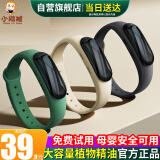 小猕猴防叮手环蚊子植物精油成人儿童家庭随身便携户外露营防护手环神器