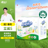 心相印厨房用纸 70节*6卷 吸油厨房纸巾 加大加厚食品可接触级
