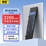 骐源MP适用于戴尔Vostro5370 灵越Inspiron13 5370 7370笔记本电池7373 7380 5370 P83G F62G0电脑电池