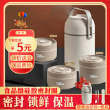 喵豆熊保温饭盒上班族可微波炉加热便当盒学生316不锈钢多层便携餐桶 316款咖色小号2个+大号+米色提锅