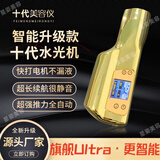 海飞水淼光针自打仪器全自动负压家用便携式不漏液海菲个护理光机 【旗舰版/质保五年】十代+8套