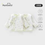 欢喜小熊婴儿单上衣两件装宝宝0-6个月刚出生新生儿纯棉A类衣服