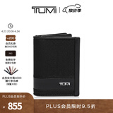 TUMI/途明Alpha SLG男士卡包商务便携收纳插角卡包 黑色/01192256D2