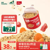 英氏忆小口芝麻海苔猪肉松75g儿童拌饭料肉酥0添加糖盐送婴幼儿辅食