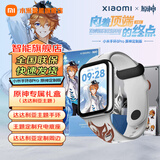 小米手环 8pro原神定制版  智能支付 多功能NFC 多重健康监测 防水智能运动手环高清大屏 小米手环8 Pro 原神定制版