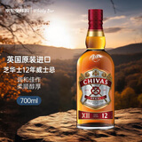 芝华士（Chivas Regal）12年 苏格兰 调和型威士忌 进口洋酒 700ml