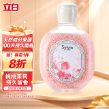 立白香维娅留香珠桃桃茉莉180g 洗衣香珠洗衣液伴侣除螨持久留香100天