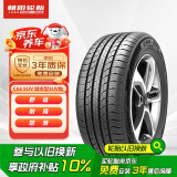 朝阳轮胎 汽车轮胎 215/65R16 98H C66 SUV适配途观/奥德赛
