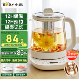 小熊（Bear）养生壶 煮茶壶 恒温水壶 保温烧水一体电热水壶花茶壶 12大功能11档保温 1.5L大容量 YSH-J15N8