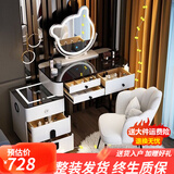 艺吉森梳妆台卧室无线充电智能化妆台斗柜一体2025新款玻璃化妆桌 白80+柜+小熊镜+花瓣椅 钢化玻璃桌面+智能柜