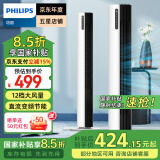 飞利浦（PHILIPS）【国家补贴】电风扇塔扇家用落地扇直流变频无叶风扇空气循环扇智能遥控定时客厅大风量立式遥头 【新品】ACR3242TF【12档风速+直流变频】