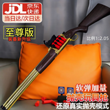 赟娅双管s686抛壳散弹枪高级软弹玩具男孩霰弹枪步炝喷子男生生日礼物 至尊97CM抛壳S686【黑金木纹】 6-10-12岁男孩女孩生日礼物