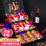 德芙（Dove）多唯呀巧克力礼盒生日礼物女生送女朋友老婆七夕情人节浪漫表白 德芙礼盒【5201314至尊款】