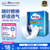 包大人（Dr.P）超长防漏纸尿片L10片（尺寸：82cm*32cm） 产妇纸尿片 老年人尿片