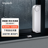 领普智能推窗器WD1升级款 米家APP智能联动自动开关窗免布线一贴即用 平移推窗器升级款+雨水传感器