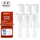 清奢适配松下EW-DM71电动牙刷头DM711/DM712/DM31/WEW0972/WEW0975/PDM7B/MDB3A/SA20-P通用DM系列 6支 白色尖毛款