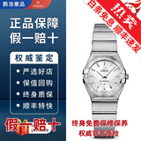 【二手99新】欧米茄OMEGA星座系列女表 自动机械 石英 手腕表 间金钻刻镶钻 二手奢侈品钟表回收 表径24mm123.10.24.60.02.001