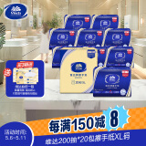 维达擦手纸单层200抽*20包XL码加大 卫生间酒店商用抽纸巾整箱VS2056