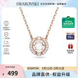 施华洛世奇（SWAROVSKI）【品牌直供】跳动的心项链女 女士项链生日礼物 5272364