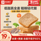 良品铺子 黑麦全麦面包1000g/箱早餐面包低脂健身轻食代餐0蔗糖吐司零食