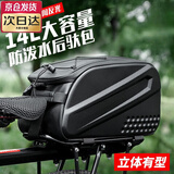 Yayle自行车包后驮包山地车手机包前梁包公路车后座包单车货架包防 碳纹硬壳后驮包14L
